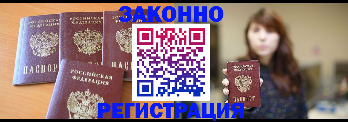 пропишу в квартире в Чапаевске